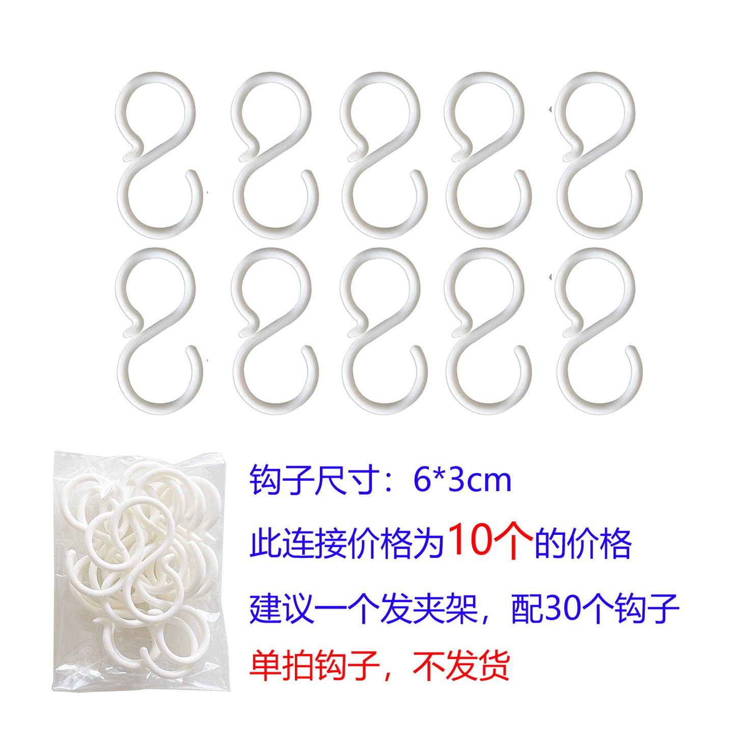 hair clip storage hook image 4